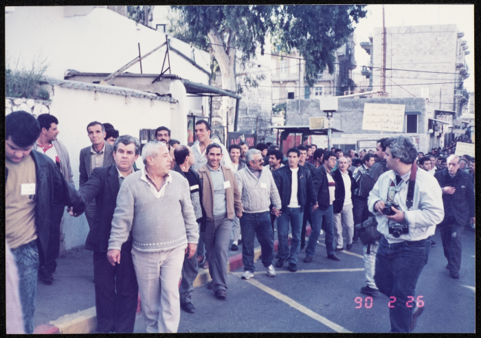 A Demonstration in Haifa Demanding the Rights of the Arab Local Councils in 1990
