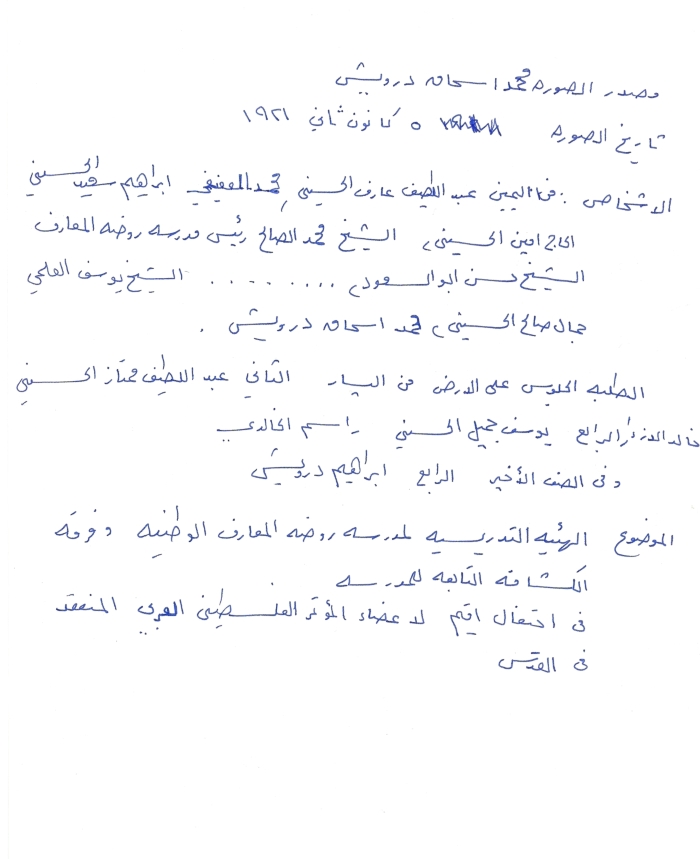 كشافة وهيئة تدريس كلية روضة المعارف الوطنية، القدس، 1921