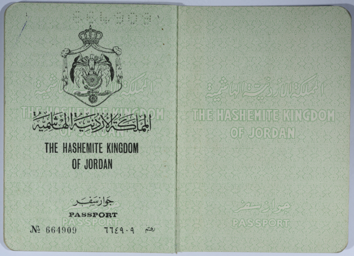 جواز سفر عمر القاسم صادر عن وزارة الداخلية، عمان، 1968