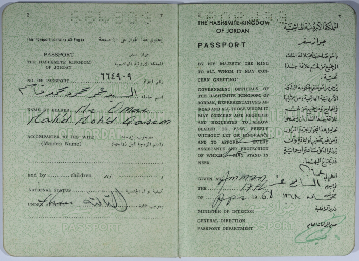 جواز سفر عمر القاسم صادر عن وزارة الداخلية، عمان، 1968