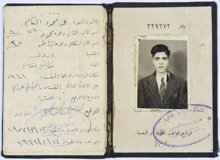 Omar al-Qasim's ID Card by the Jerusalem Governorate, 14 January 1957