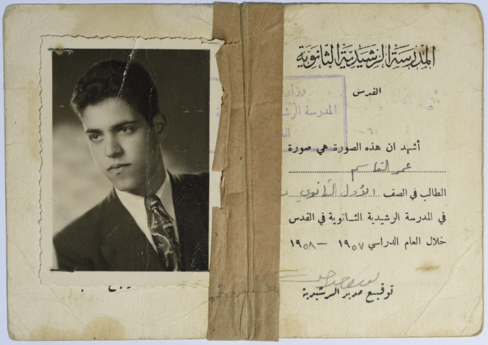 Omar al-Qasim's ID Card by al-Rashidiyah School, Jerusalem, 1957-1958