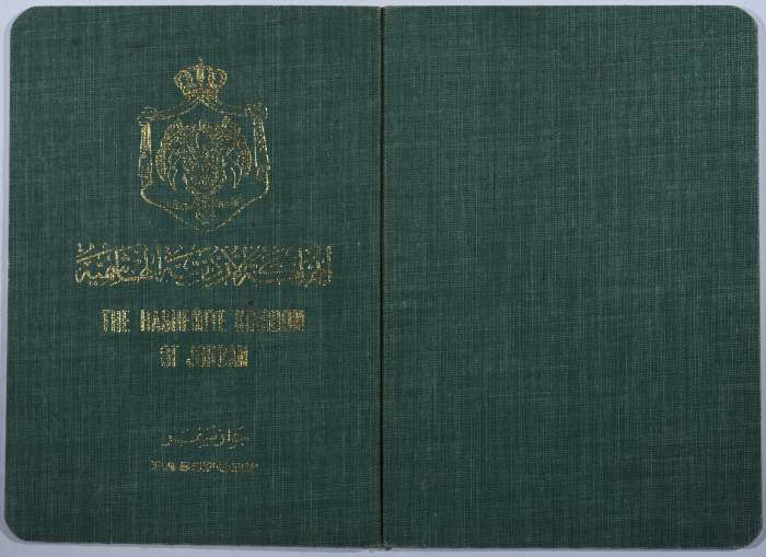 جواز سفر عمر القاسم صادر عن وزارة الداخلية، عمان، 1968