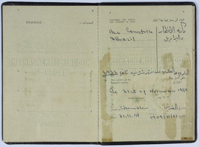 جواز سفر عمر القاسم صادر عن وزارة الداخلية، عمان، تشرين الثاني 1959
