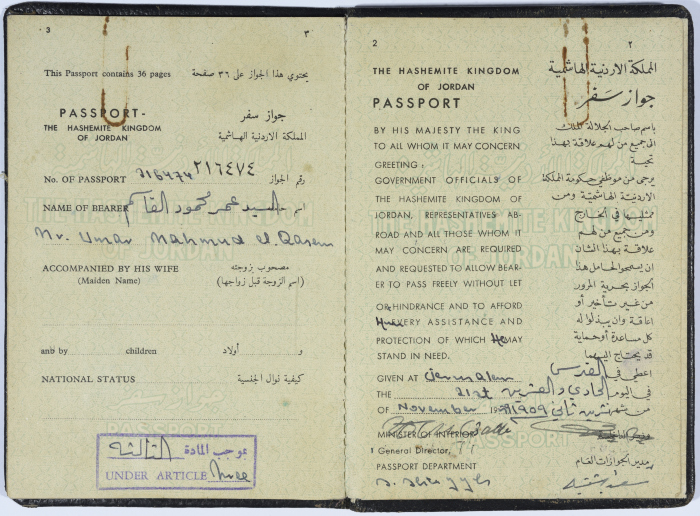 جواز سفر عمر القاسم صادر عن وزارة الداخلية، عمان، تشرين الثاني 1959