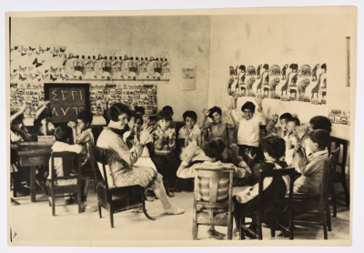 Elementary Students at the Friends School