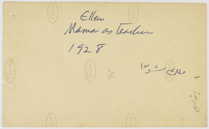 مجموعة من طالبات وموظفي مدارس الفرندز في القدس