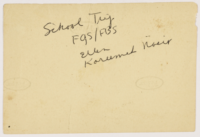 رحلة لطلبة مدارس الفرندز