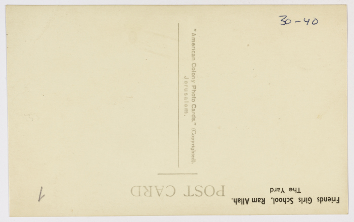 بطاقة بريدية لمدرسة الفرندز