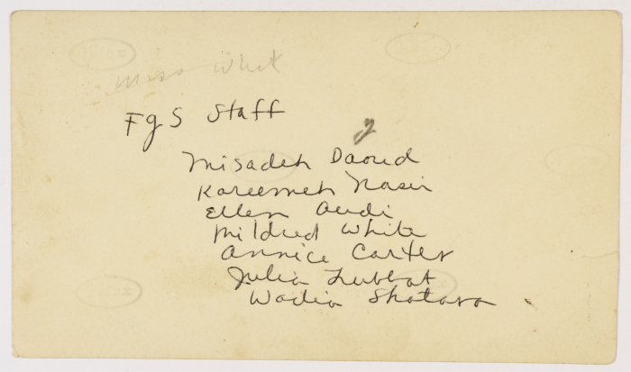 موظفي مدرسة الفرندز للبنات