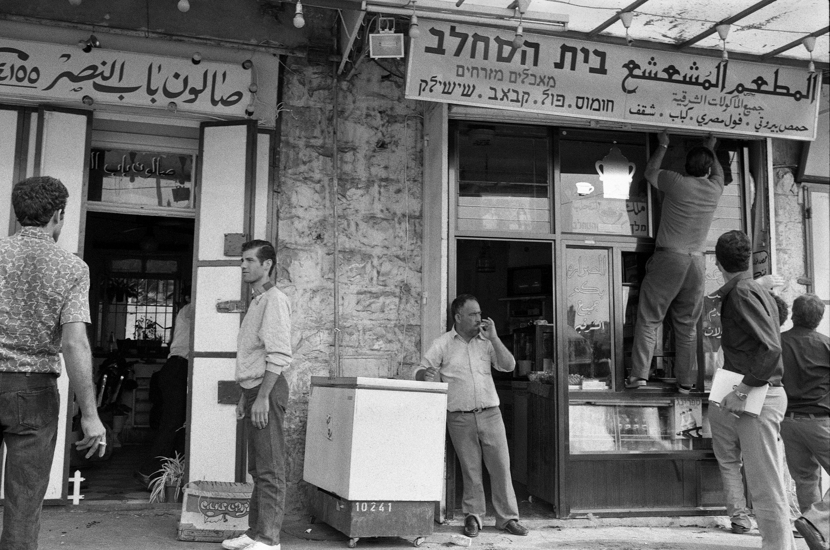The Palestinian Museum Digital Archive - أرشيف المتحف الفلسطيني الرقمي ...