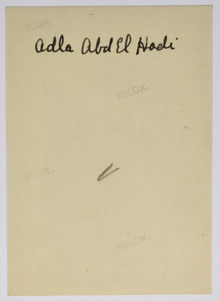 عدلة عبد الهادي