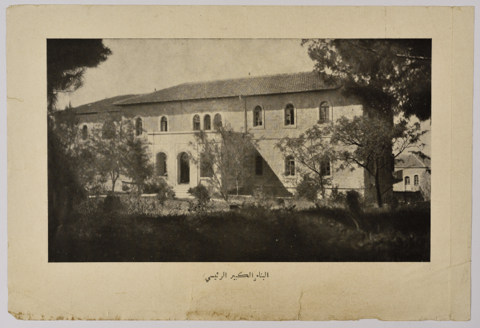 The Friends School Main Building