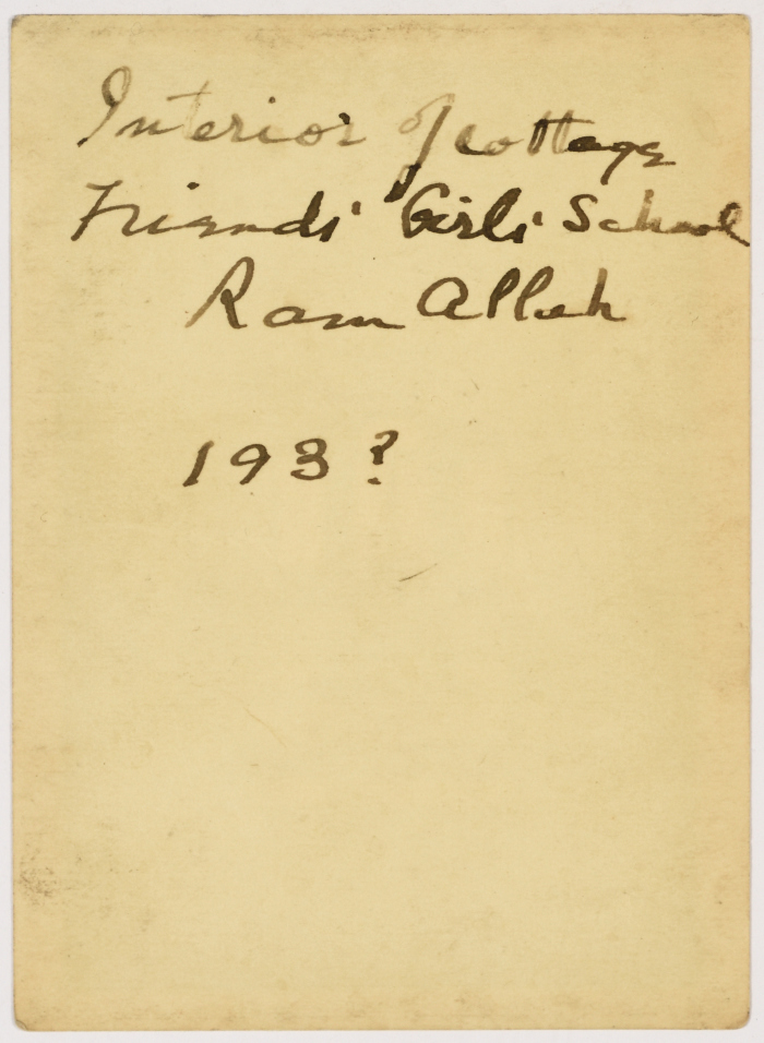 إحدى غرف مدرسة الفرندز للبنات