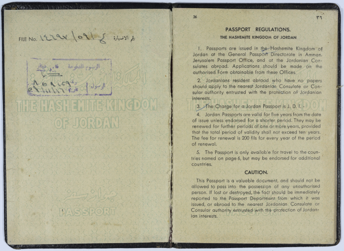 جواز سفر عمر القاسم صادر عن وزارة الداخلية، عمان، تشرين الثاني 1959