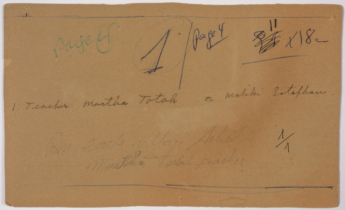 طالبات الإبتدائية في مدرسة الفرندز