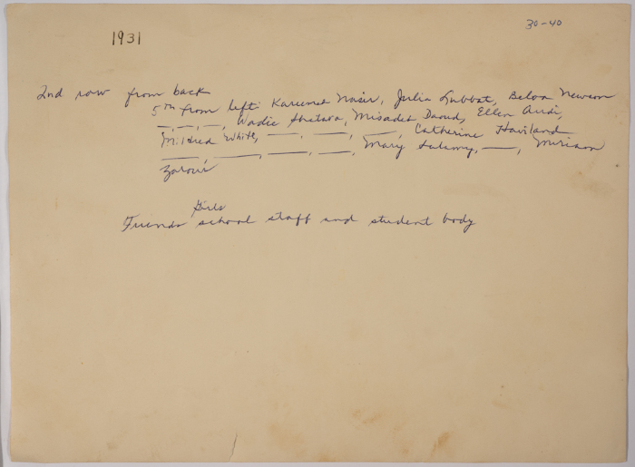 طلبة مدارس الفرندز وعدد من موظفات المدارس