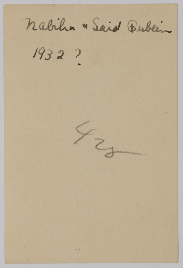 الزوجان سائد ومديحة أثناء زفافهما 1932  