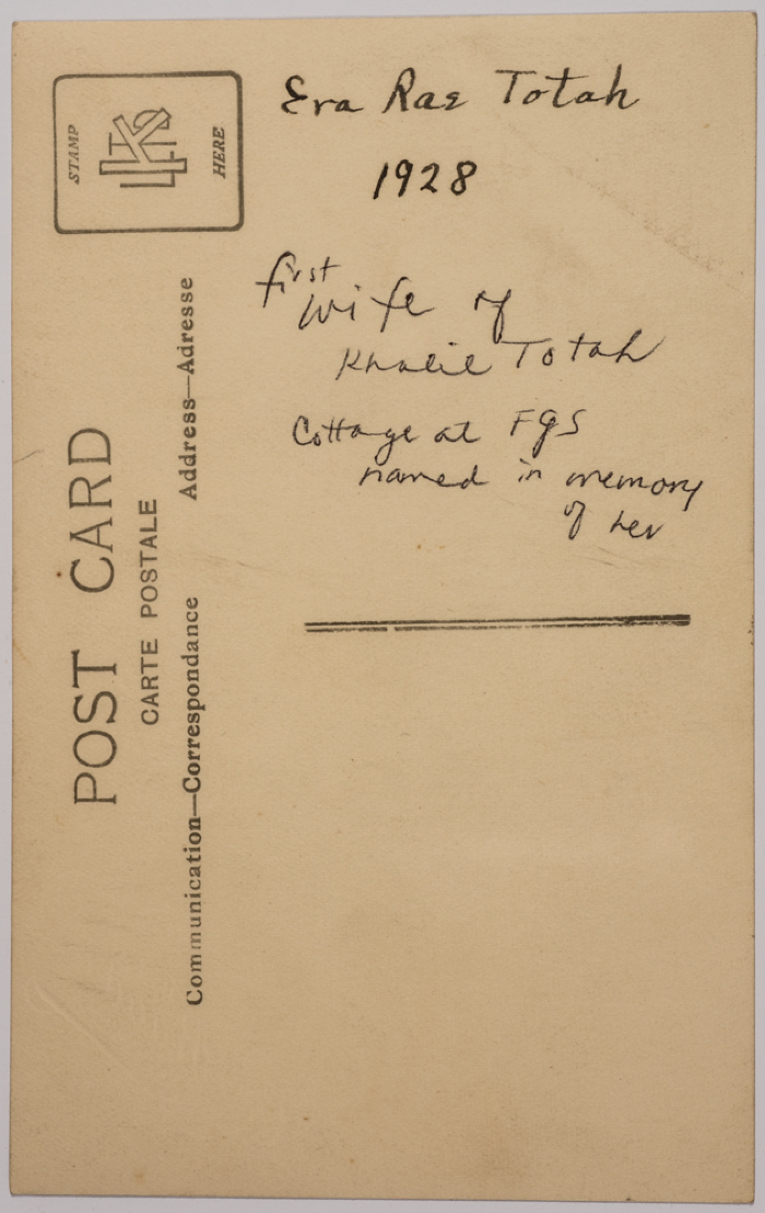 أرمينة طوطح الزوجة الأولى لخليل طوطح