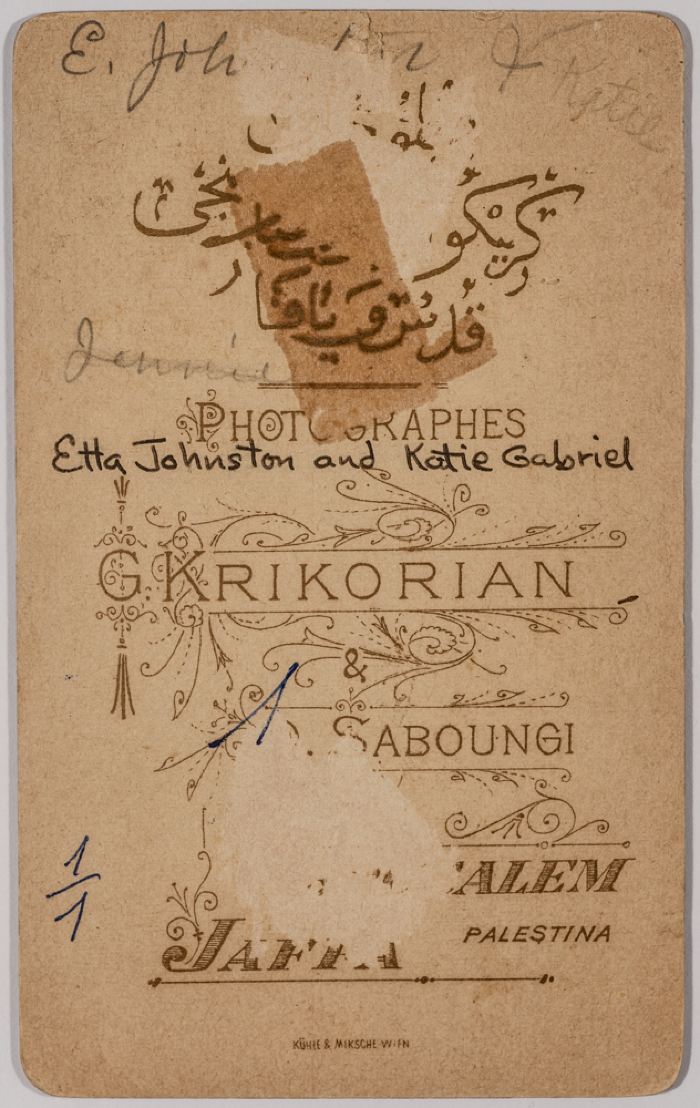 إتتا جونستون و كايتي جابرييل