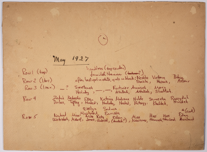 طالبات وموظفات مدرسة الفرندز