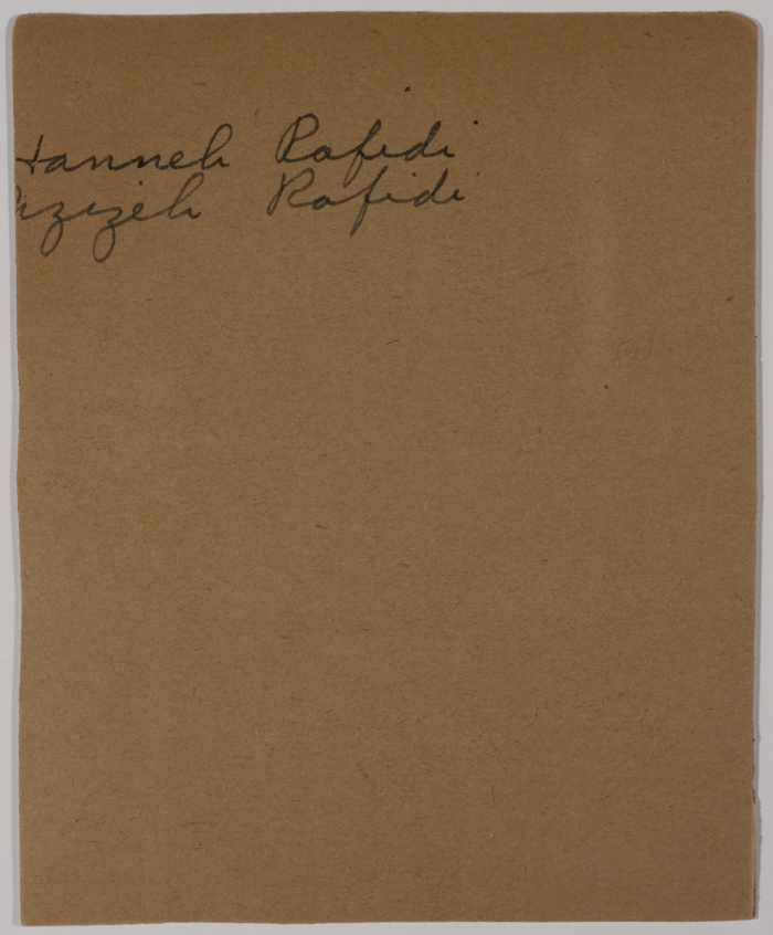 طفلتان من عائلة رفيدي