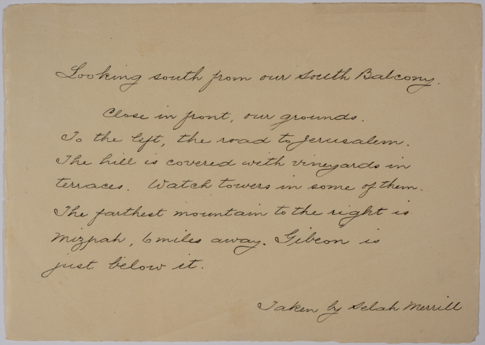 أراضي مدرسة الفرندز من الجهة الجنوبية