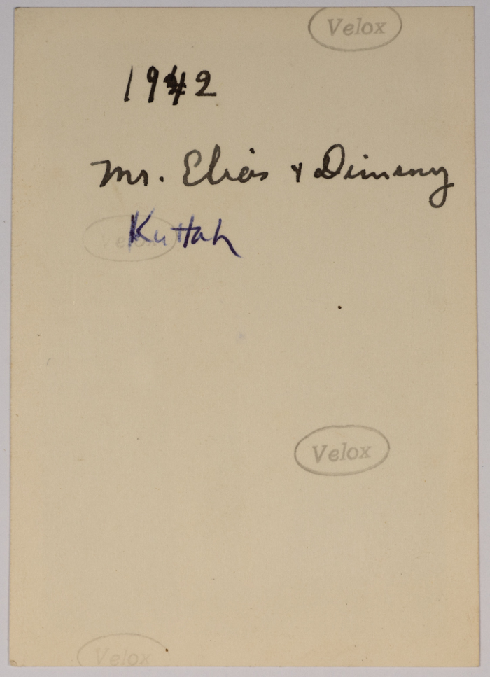 السيد إلياس 