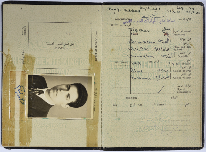 جواز سفر عمر القاسم صادر عن وزارة الداخلية، عمان، تشرين الثاني 1959