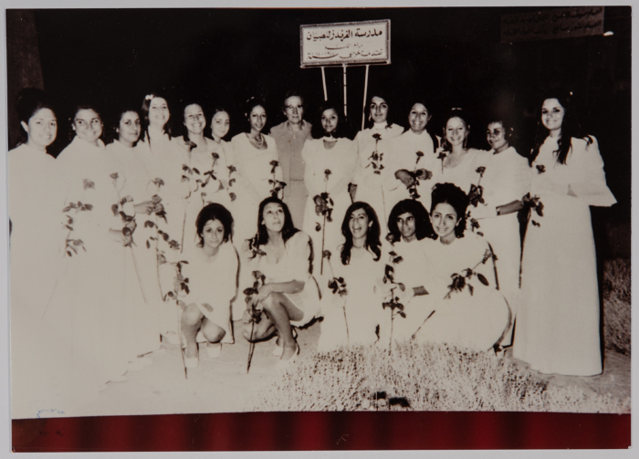 خريجات مدرسة الفرندز للعام 1972