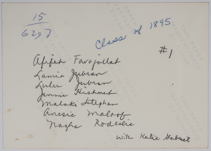 خريجات مدرسة الفرندز عام 1895