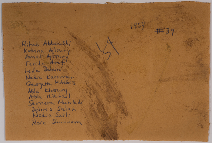 خريجات مدرسة الفرندز لعام 1954