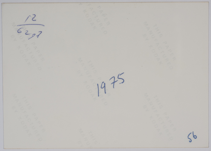 خريجات مدرسة الفرندز لعام 1975