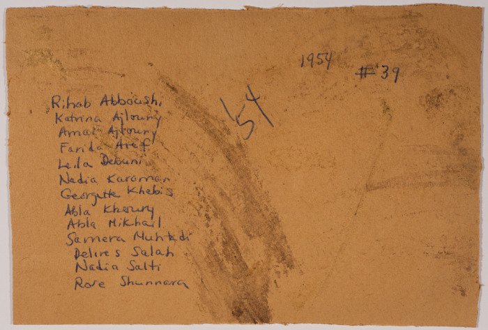 خريجات مدرسة الفرندز لعام 1954
