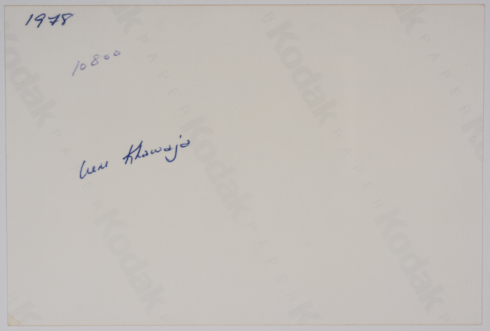 خريجي مدارس الفرندز لعام 1978