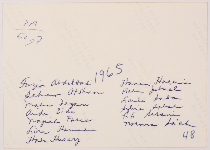 خريجات مدرسة الفرندز لعام 1965