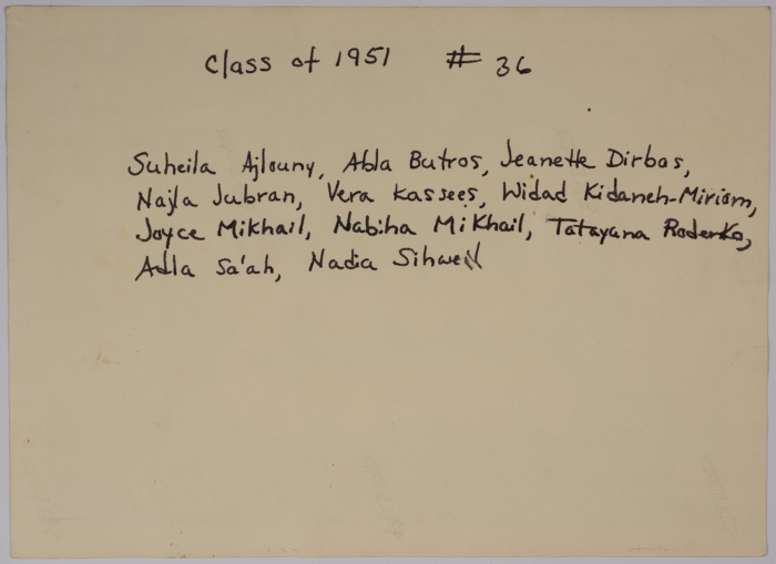 خريجات مدرسة الفرندز لعام 1951