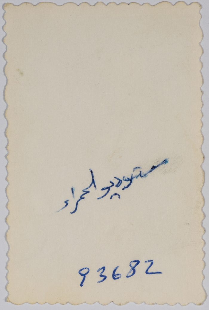 A Portrait for a Student from the Ramallah Friends School