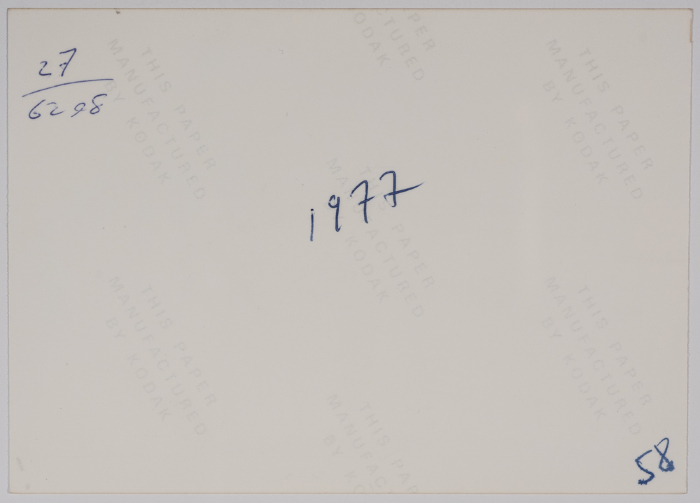 خريجي مدارس الفرندز لعام 1977