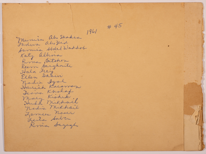 خريجات مدرسة الفرندز عام 1961