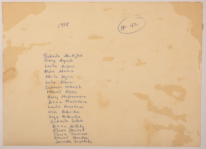 خريجات مدرسة الفرندز لعام 1958