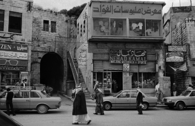 Shaheeds Square Roundabout, Nablus, 1987