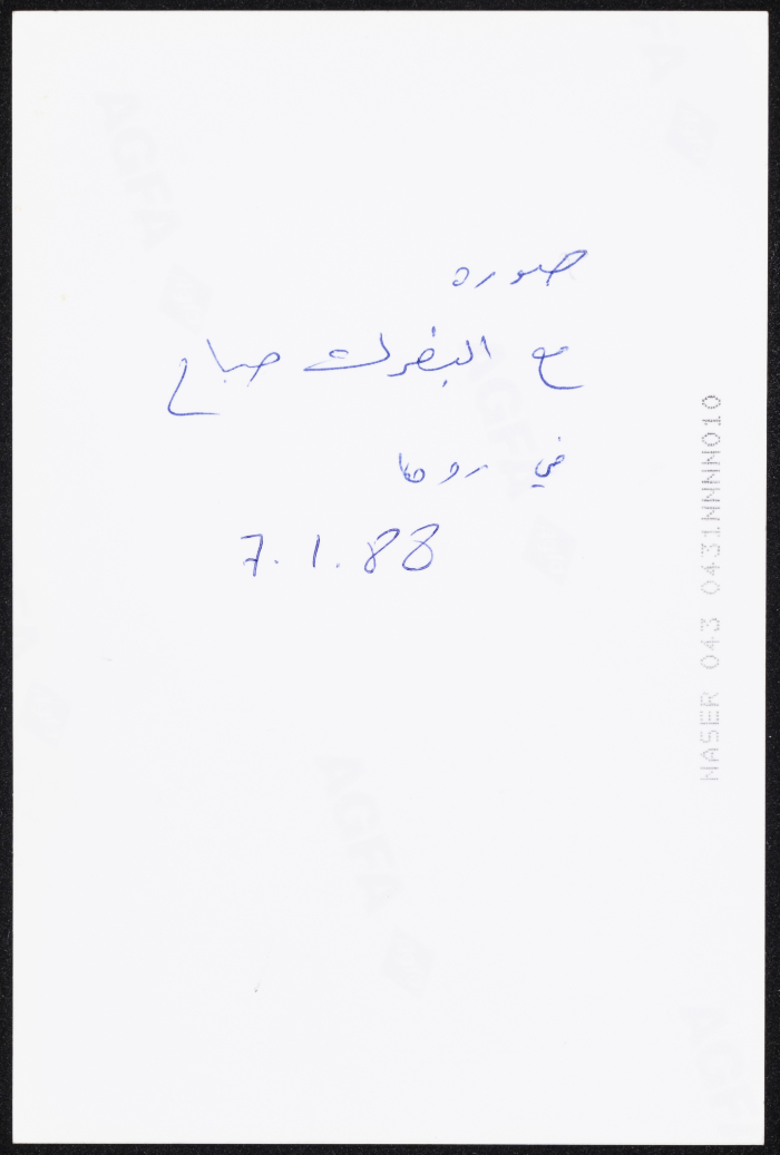 توفيق زيّاد برفقة البطريرك ميشيل صباح في روما عام 1988 