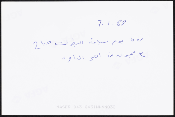 حفل تنصيب البطريرك ميشيل صباح في روما 