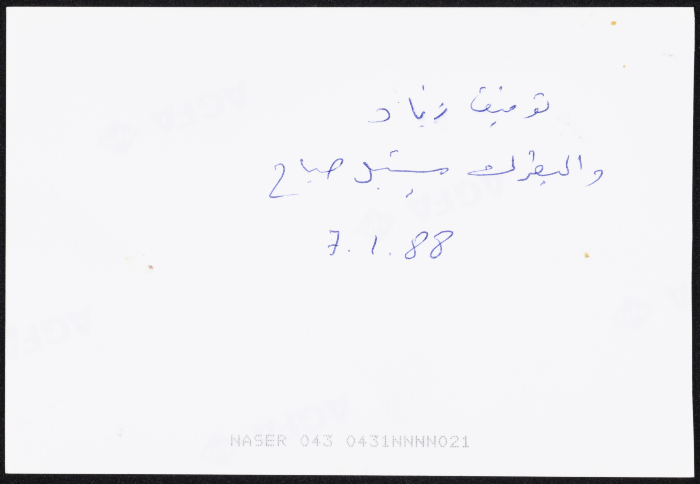 توفيق زيّاد برفقة البطريرك ميشيل صباح في روما عام 1988 