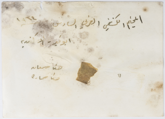 حنا سمارة وحنا سمعان في أبو قير 