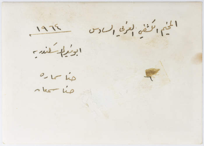 حنا سمعان وحنا سمارة في المخيم الكشفي العربي السادس في الاسكندرية 