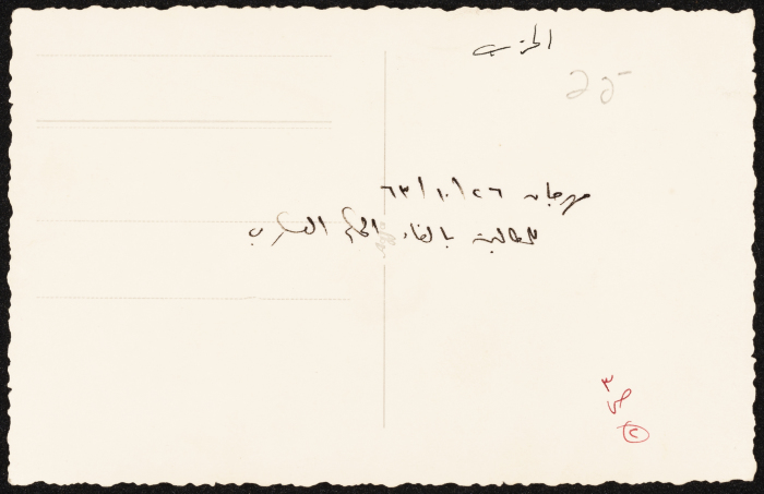 اجتماع شعبي للمطالبة بإنهاء الحكم العسكري عام 1963 