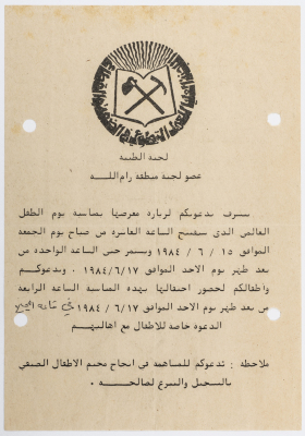 An Invitation to Attend the International Children