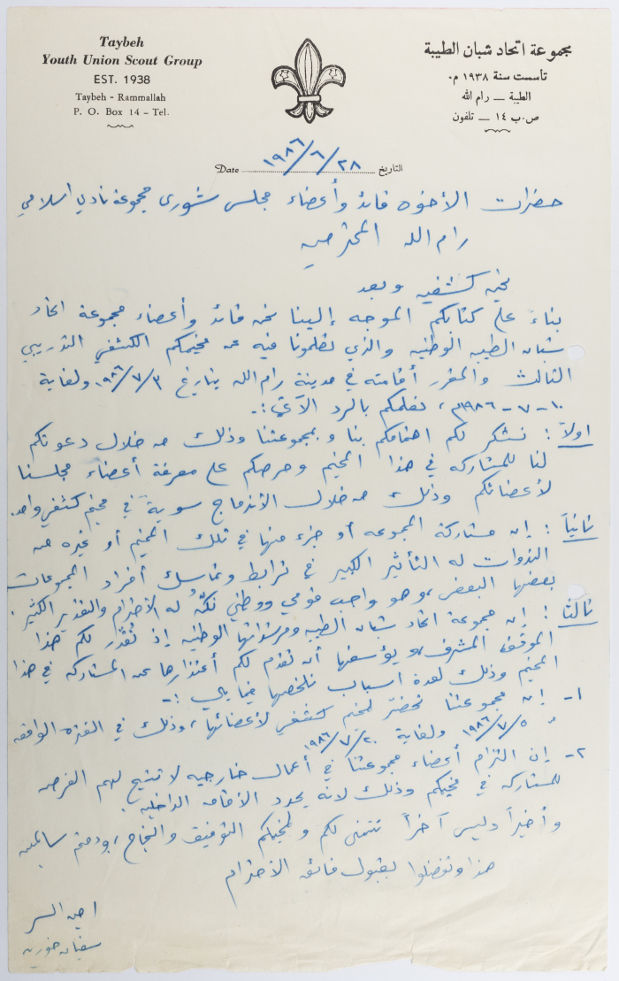 A-Letter of Apology for not Attending a Scouts Camp